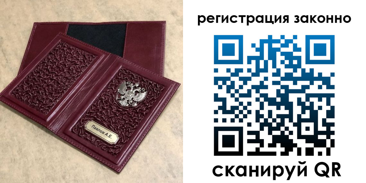 временная регистрация для школы в Таганроге