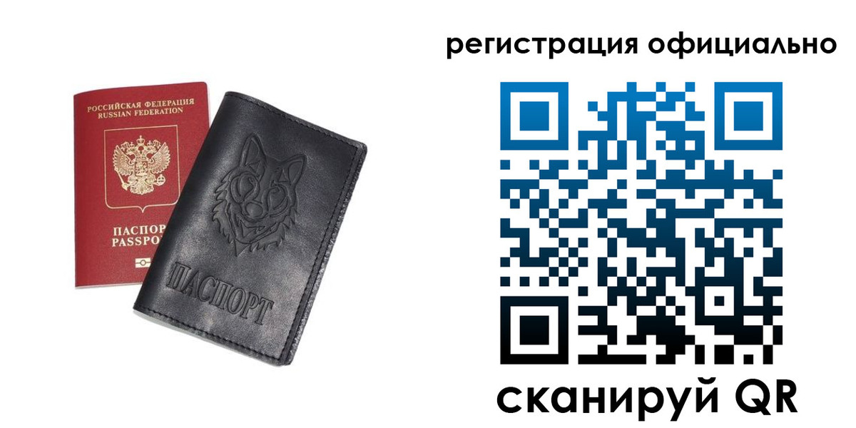 временная регистрация 2025 в Таганроге