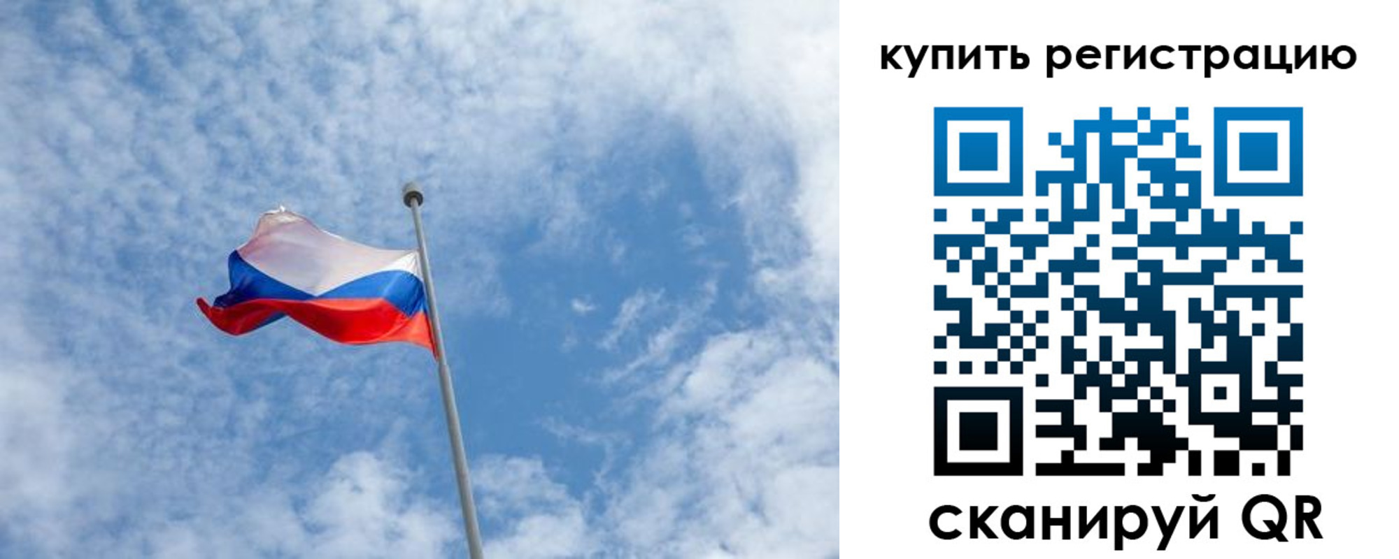 прописка штамп в Таганроге