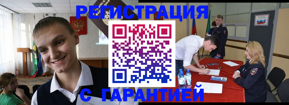 пропишу в квартире в Таганроге