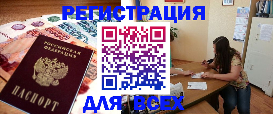 регистрация для школы в Таганроге